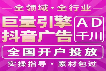 百度SEM竞价推广的创意策略：从零到一的突破
